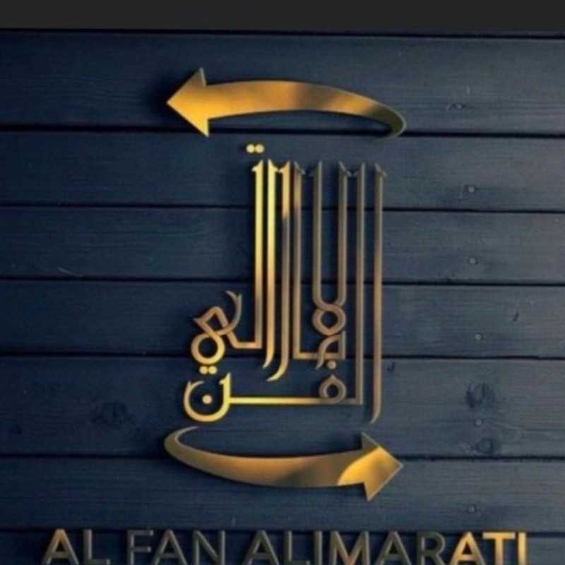 AL FAN EMARI | الفن الاماراتي (@al_fan001) | Snapchat Stories ...