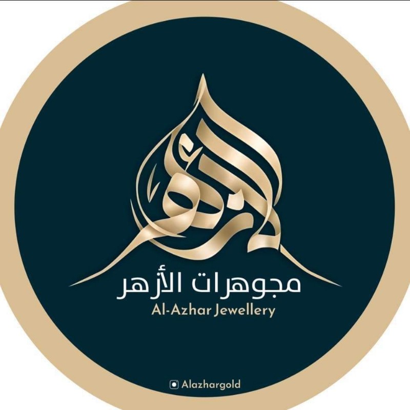 مجوهرات الأزهر - AL Azhar Gold (@alazhargold) | Snapchat Stories ...