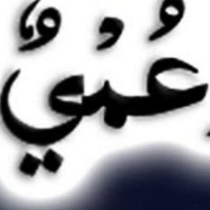 Arfa Api Dost عرفہ عمي (@arfa249441) | Snapchat Stories, Spotlight & Lenses