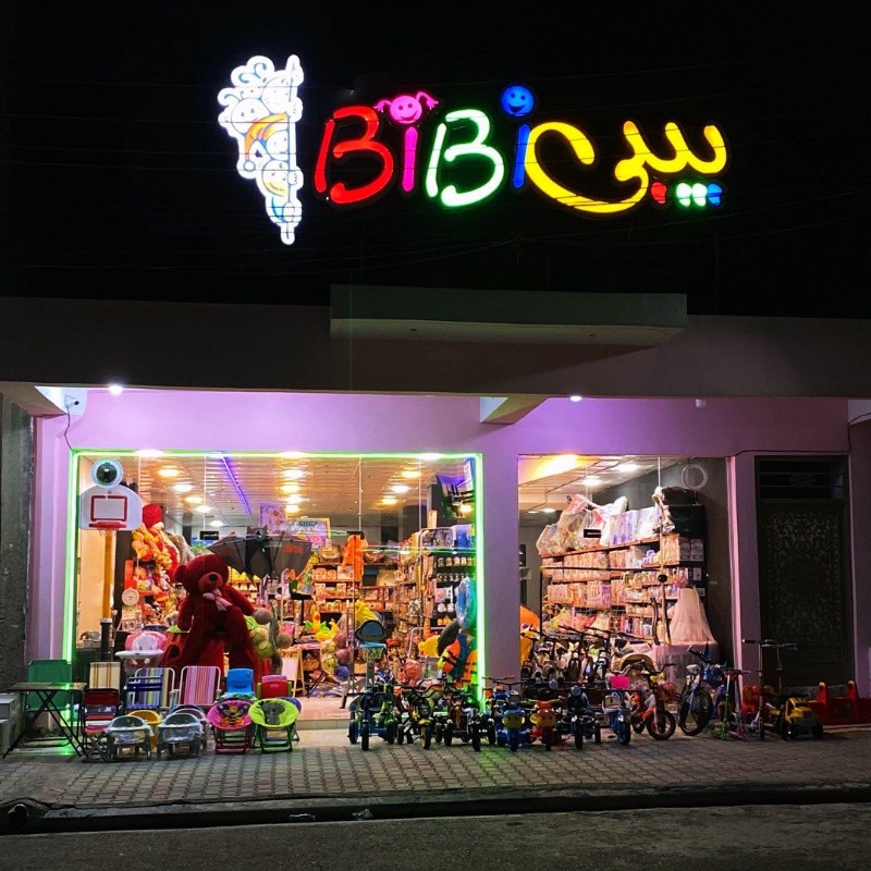 BiBi Toys (@bibi_toys) | Snapchat Stories, Spotlight & Lenses