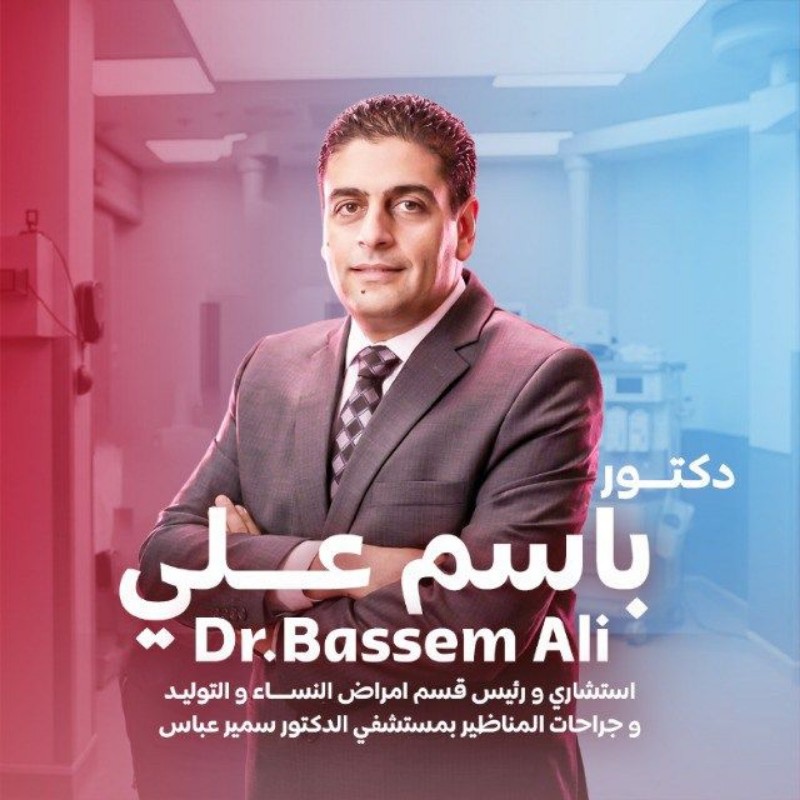 Dr.Bassem Ali دكتور باسم علي (@drbassemali) | Snapchat Stories ...
