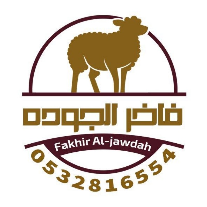 Api Fakhur فاخر الجوده للحوم (@faker_aljwdah) | Snapchat Stories, Spotlight & Lenses