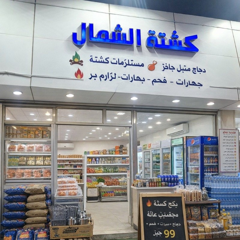 Arar Arar (@law-akhj) | Snapchat Stories, Spotlight & Lenses