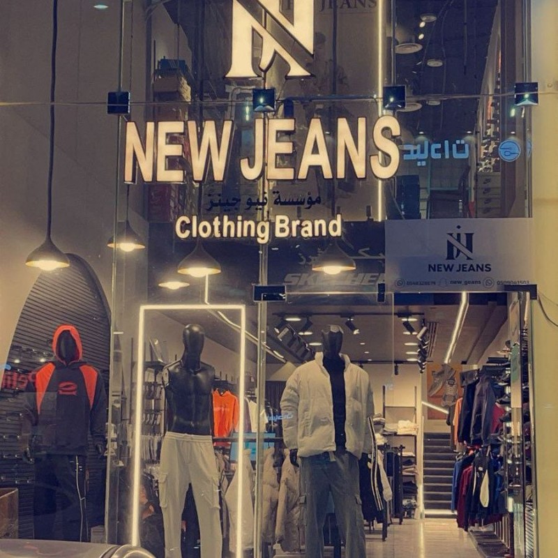 NEW JEANS (@new_geans) | Snapchat Stories, Spotlight & Lenses