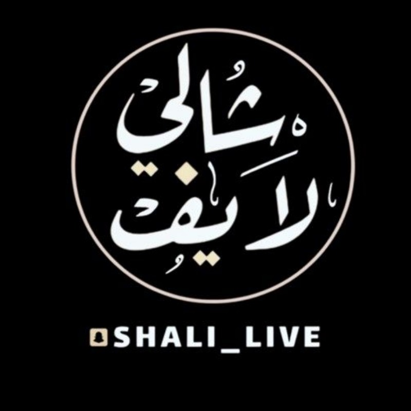 Api Shali لايف شالي (@shali_live) | Snapchat Stories, Spotlight & Lenses