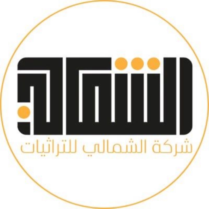 شركة الشمالي للتراثيات (@shama2423) | Snapchat Stories, Spotlight & Lenses