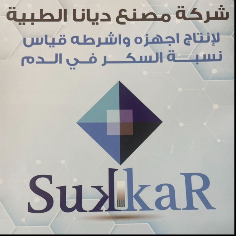 Sukkar1 Sukkar (@sukkars11) | Snapchat Stories, Spotlight & Lenses
