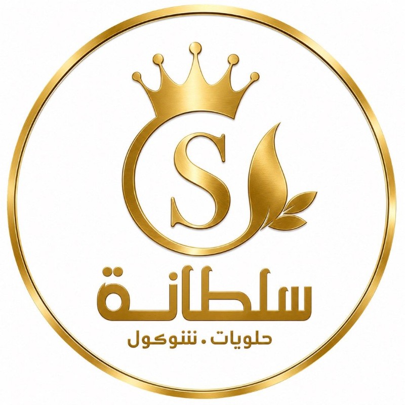 Sultana Sweet حلويات سلطانة (@sultanasweet41) | Snapchat Stories ...