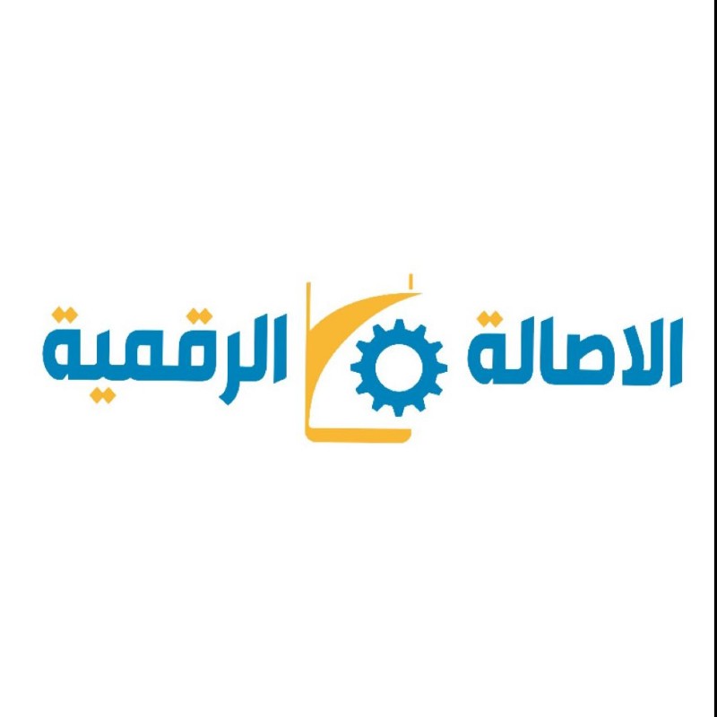 الاصالة الرقمية📱⚙️ (@alasala.3) | Snapchat Stories, Spotlight & Lenses