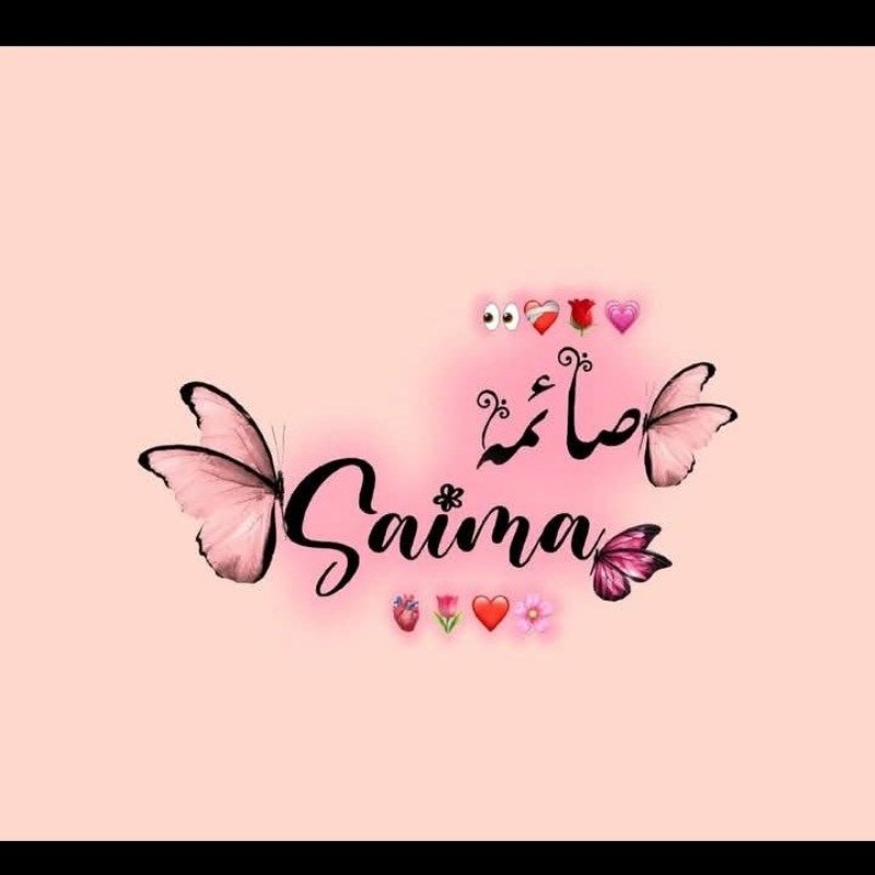 Saima_miss_46 (@b58502875) | Snapchat Stories, Spotlight & Lenses