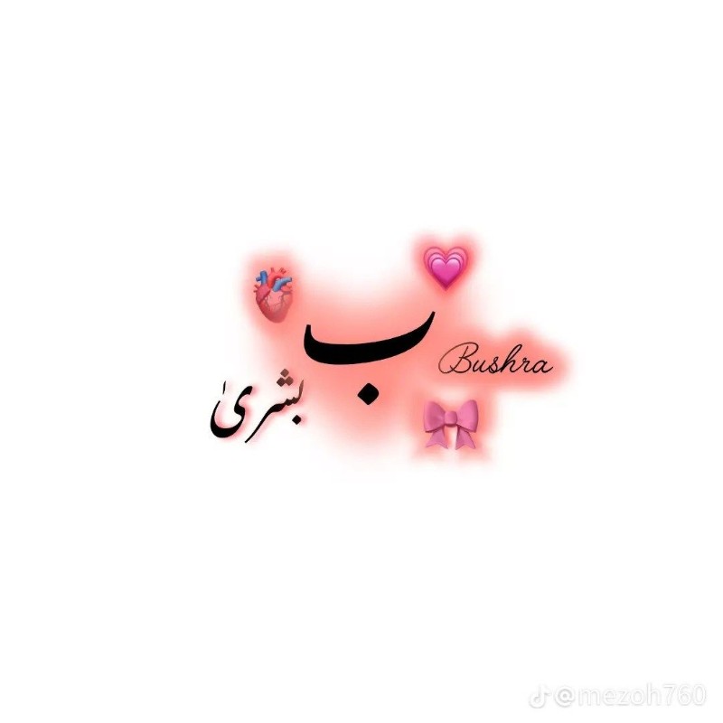 BushRa CH (@bushrach7975) | Snapchat-Stories, Spotlight och linser