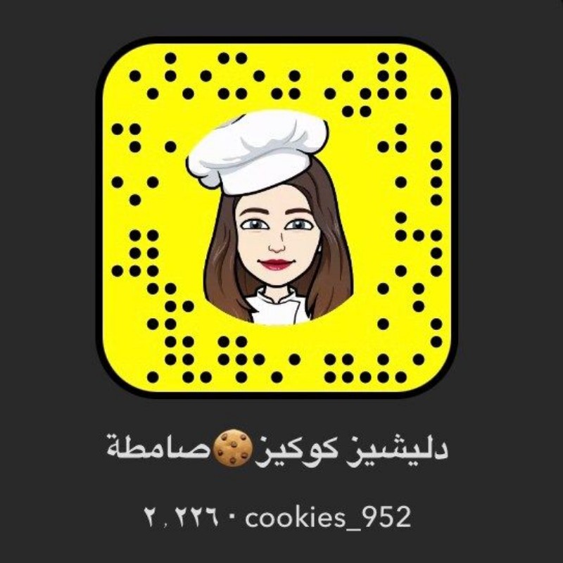 دليشيز كوكيز🍪صامطة (cookies_952) Snapchat Stories, Spotlight & Lenses
