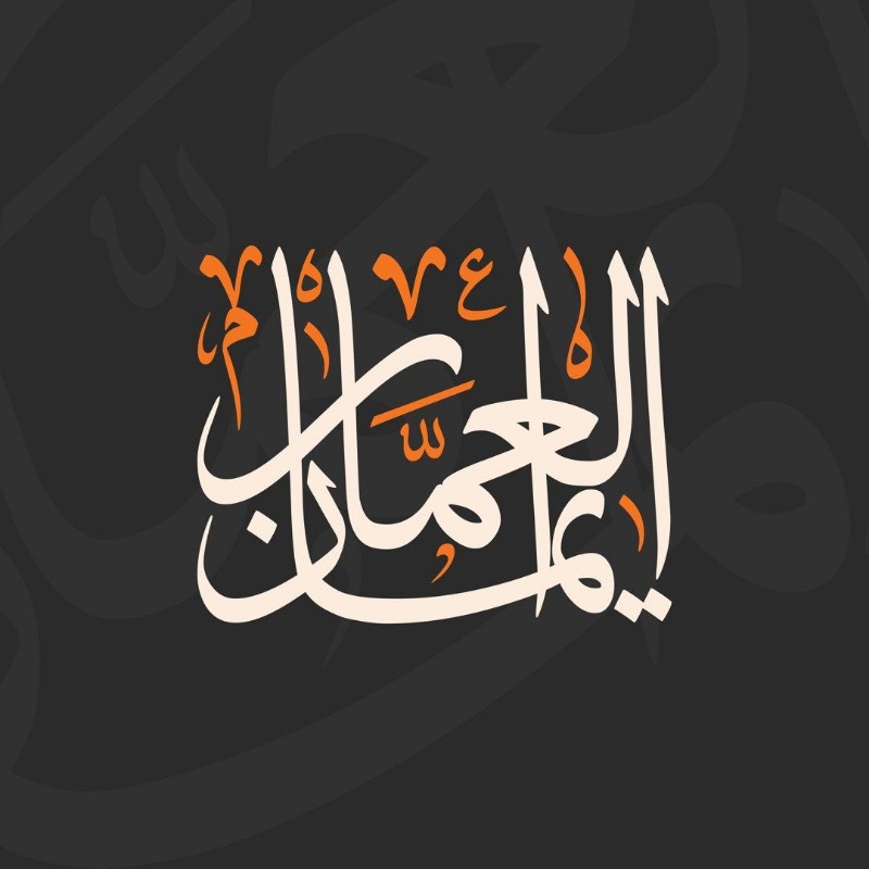 المصورة إيمان 📷 (@emans_lens) | Snapchat Stories, Spotlight & Lenses