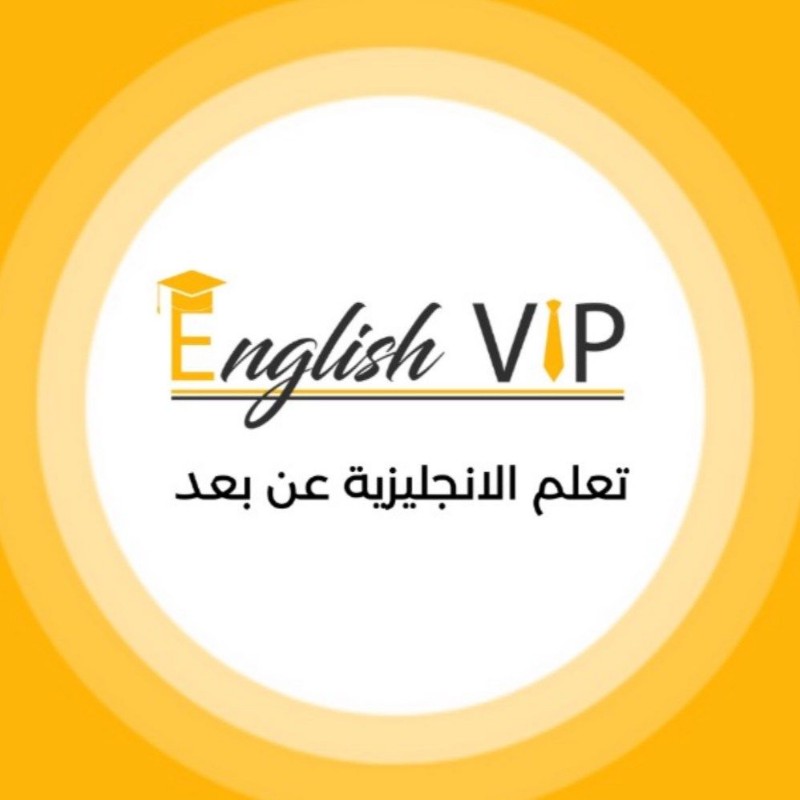 Profile English Vip English Vip لتعلم الانجليزية (@englishvip) | Snapchat Stories ...