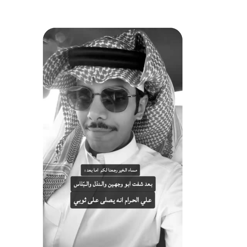 فارس بن مبارك (@f7arbi2) | Stories, Spotlight et Lenses Snapchat