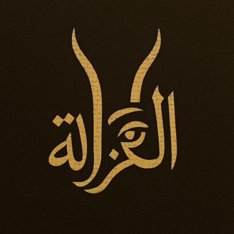 الغزالة - Ghazala (@ghazala.2025) | Snapchat Stories, Spotlight and Lenses