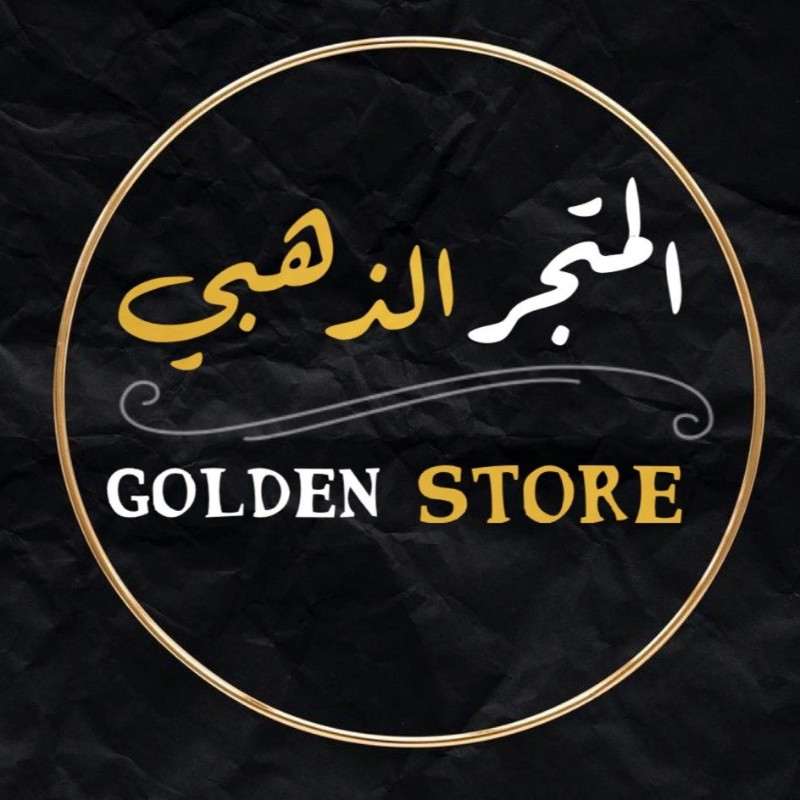 المتجر الذهبي Golden Store (goldenstor) Snapchat Stories, Spotlight