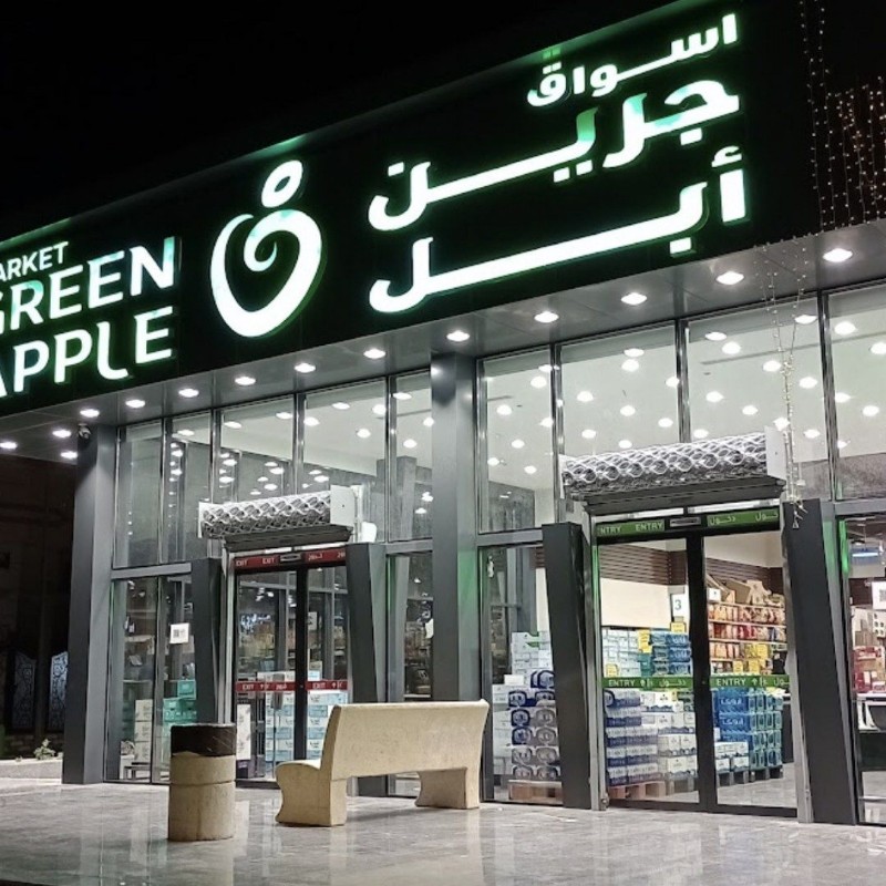 Green Apple Market Green Apple24 Snapchat Stories Spotlight Lenses