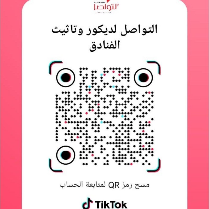 Altawasul Compan (ibrahimjaded) Snapchat Stories, Spotlight & Lenses