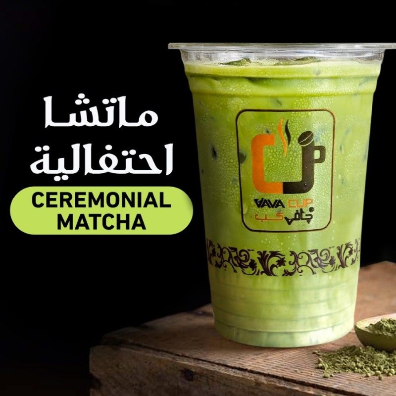 Java Cup (javacup_cafe) Snapchat Stories, Spotlight & Lenses