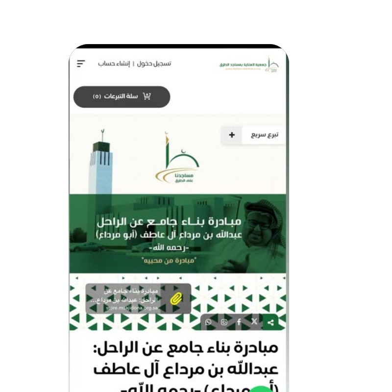 بار خالد (khaledbar) Snapchat Stories, Spotlight & Lenses