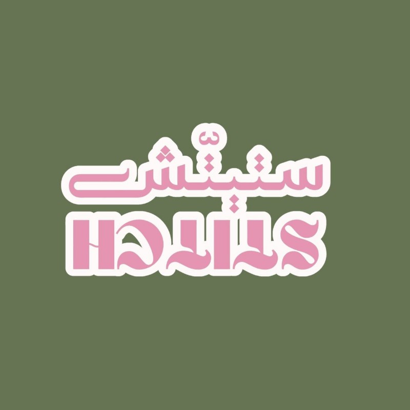 STITCH (onlystitchonly) Snapchat Stories, Spotlight & Lenses