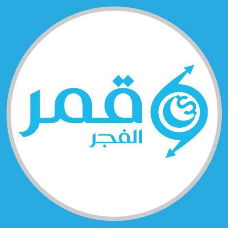 Qamar Alfajr (@qamaralfajr) | Snapchat Stories, Spotlight & Lenses