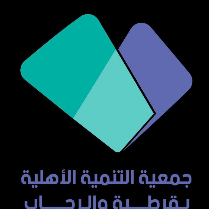 جمعية التنمية الأهلية بقرطبة و (@qr_rhb) | Snapchat Stories, Spotlight ...