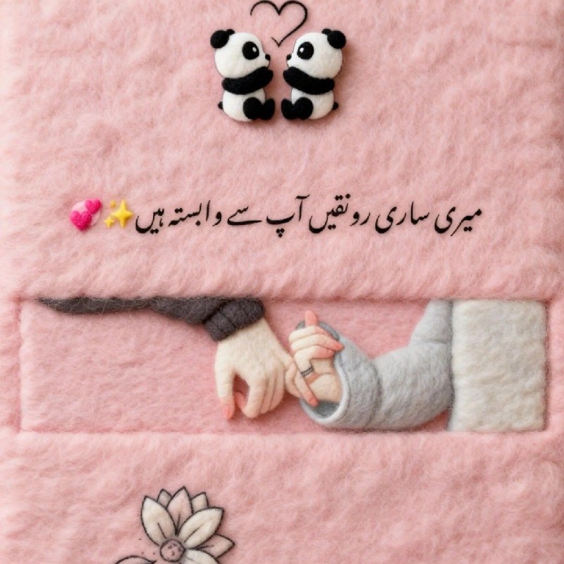 Seemi Faisal💞 (@seemif25) | Snapchat Stories, Spotlight & Lenses
