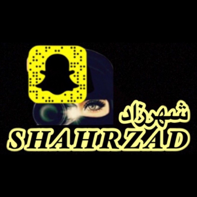 شهرزاد الصايل شخصية معروفة (@shahrzad-1) | Snapchat Stories, Spotlight ...