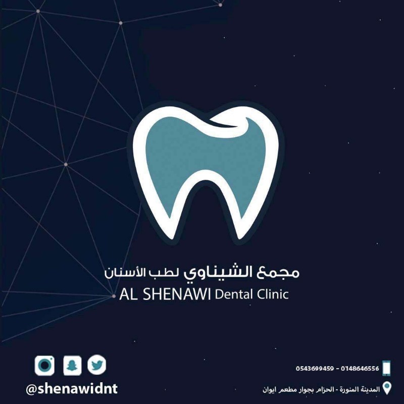 مجمع الشيناوي لطب الأسنان (@shenawidnt) 