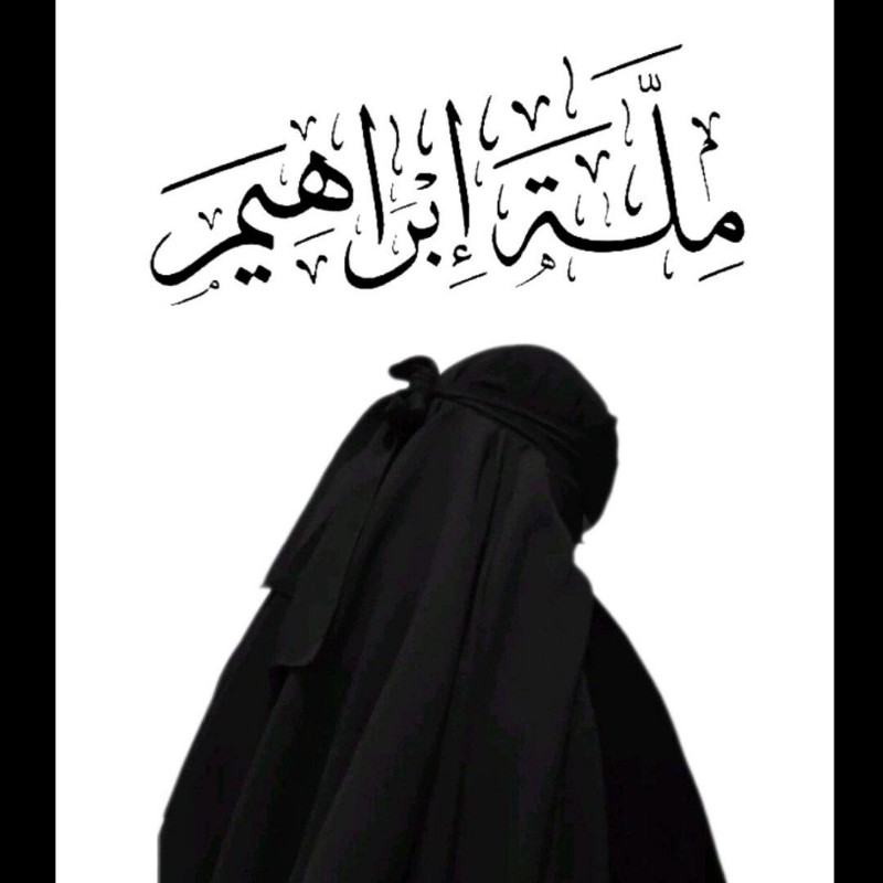 مِلَّةُ إِبْرَاهِيْمَ (@shijra21) | Snapchat Stories, Spotlight & Lenses