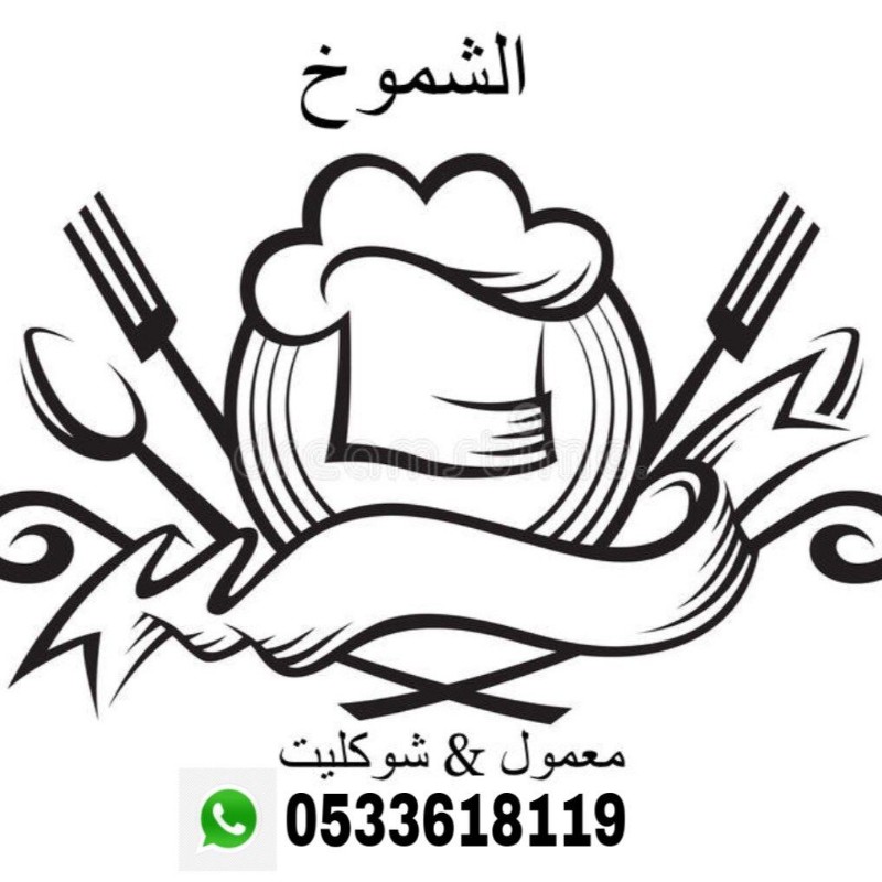 حياة الفهد وبناتها