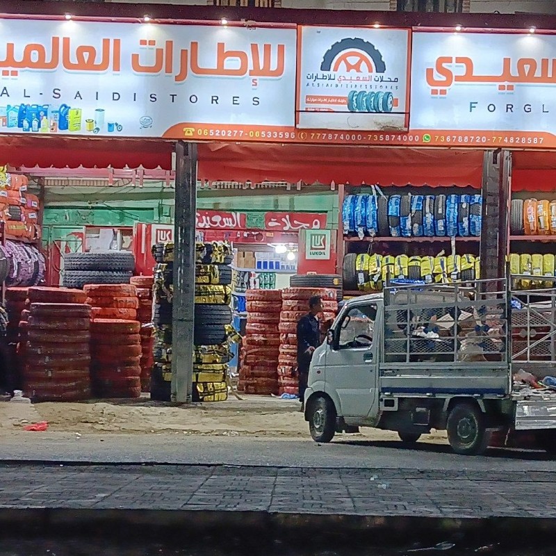 Api Yasra ياسر السعيدي (@yasra4471) | Snapchat Stories, Spotlight & Lenses